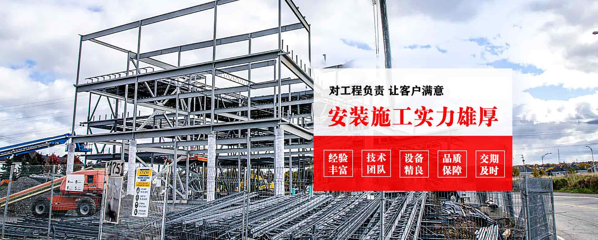 临江承接网架加工、管桁架加工